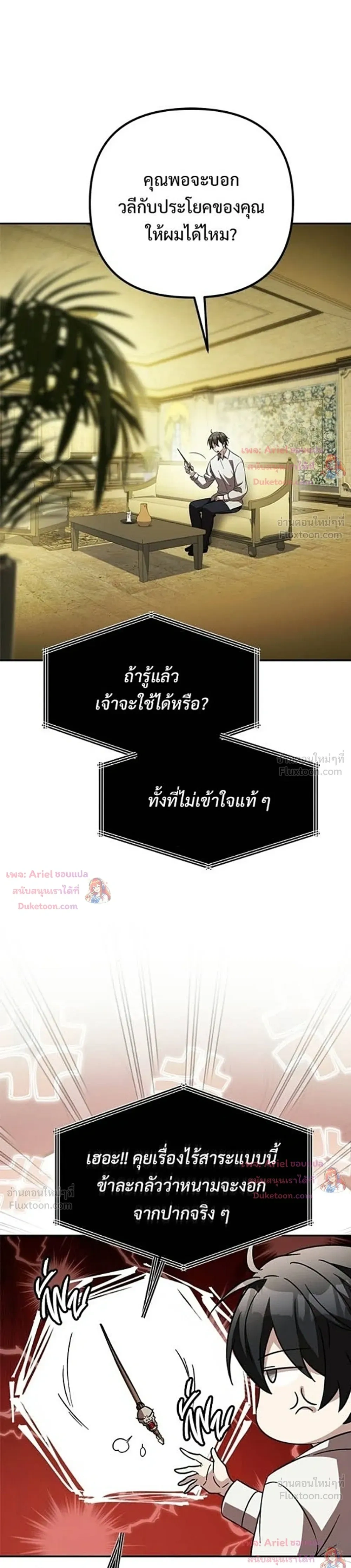 หน้าที่ 56