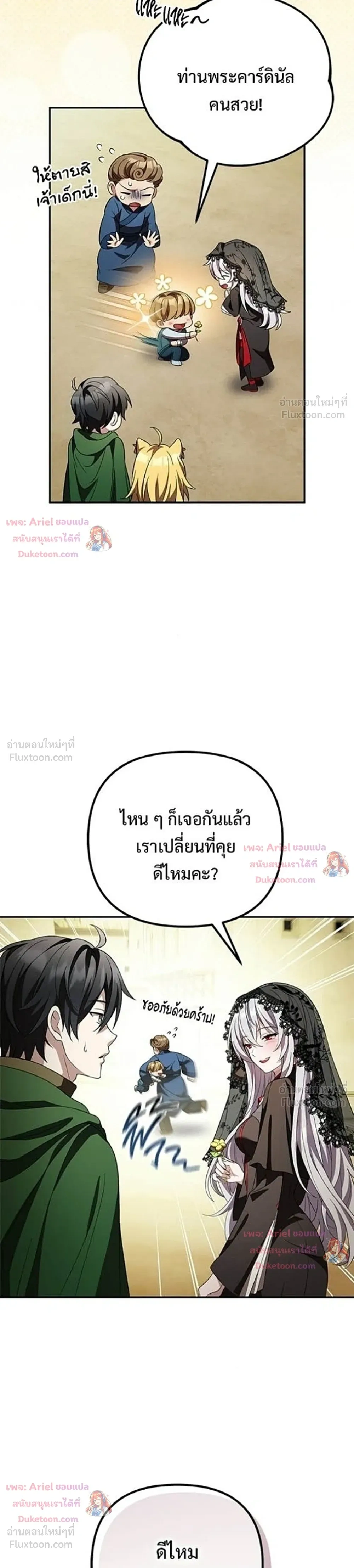 หน้าที่ 5