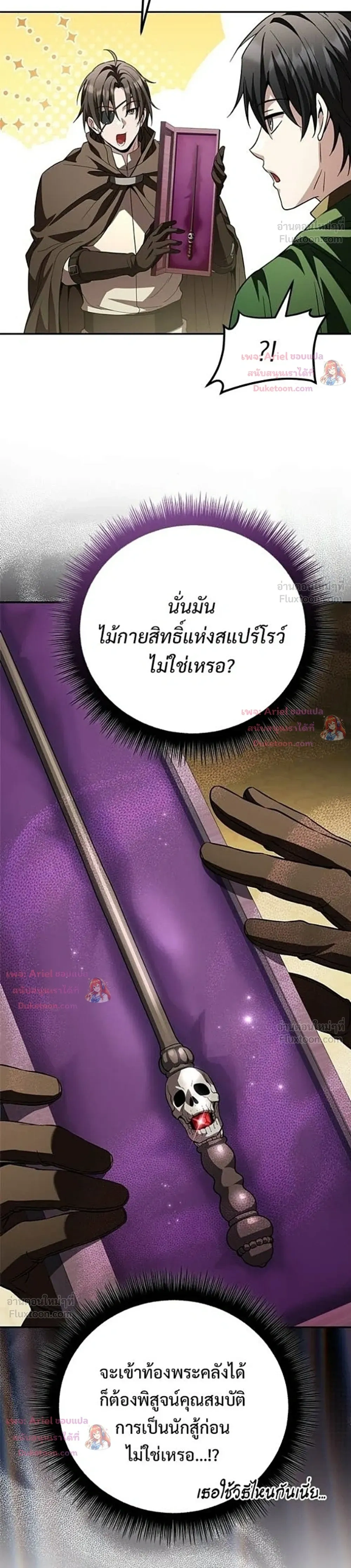 หน้าที่ 51