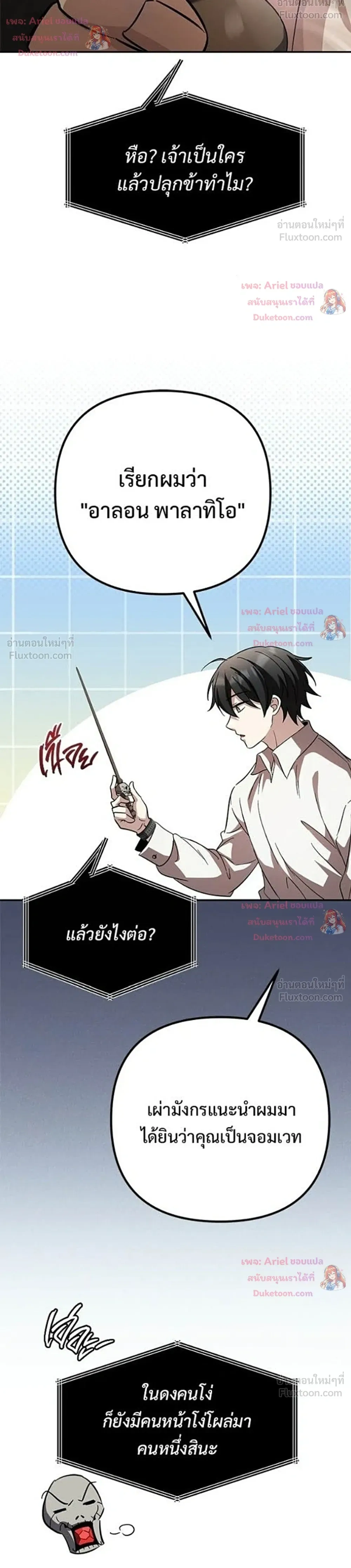 หน้าที่ 55