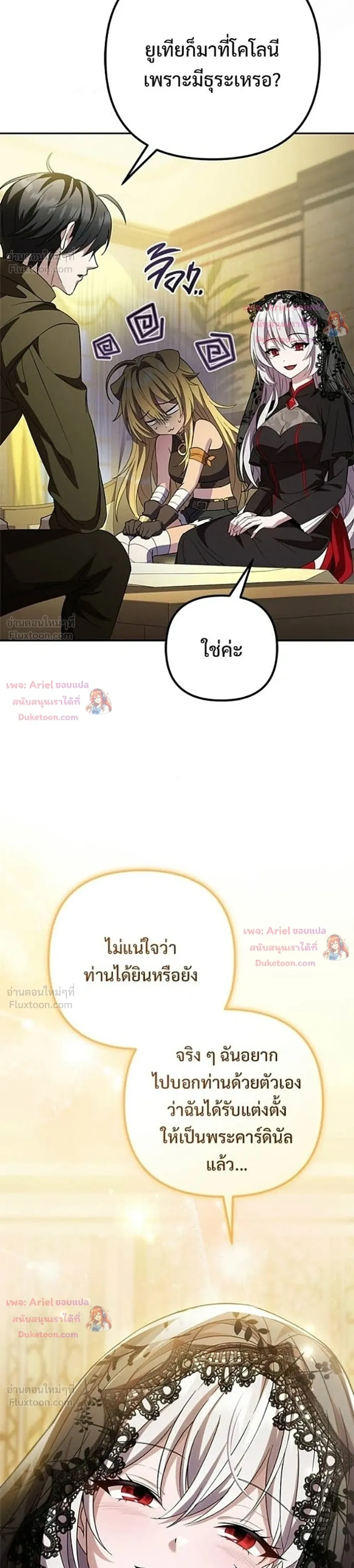 หน้าที่ 12