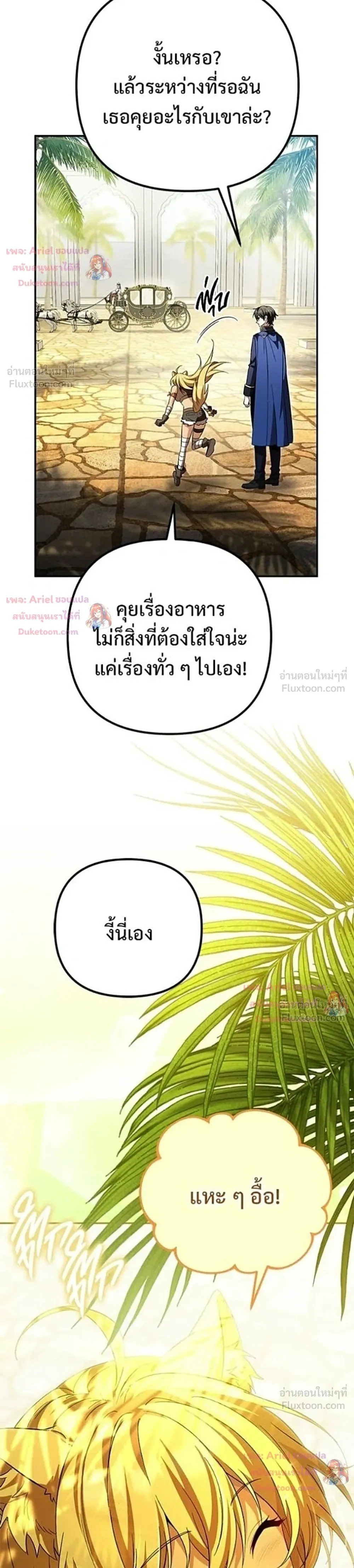 หน้าที่ 60