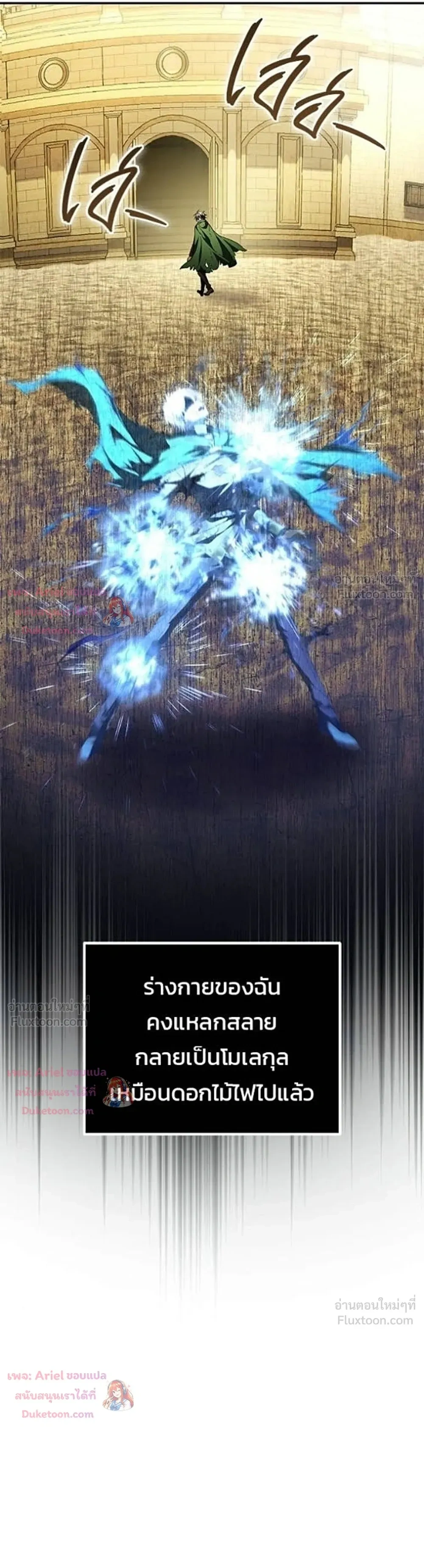 หน้าที่ 34