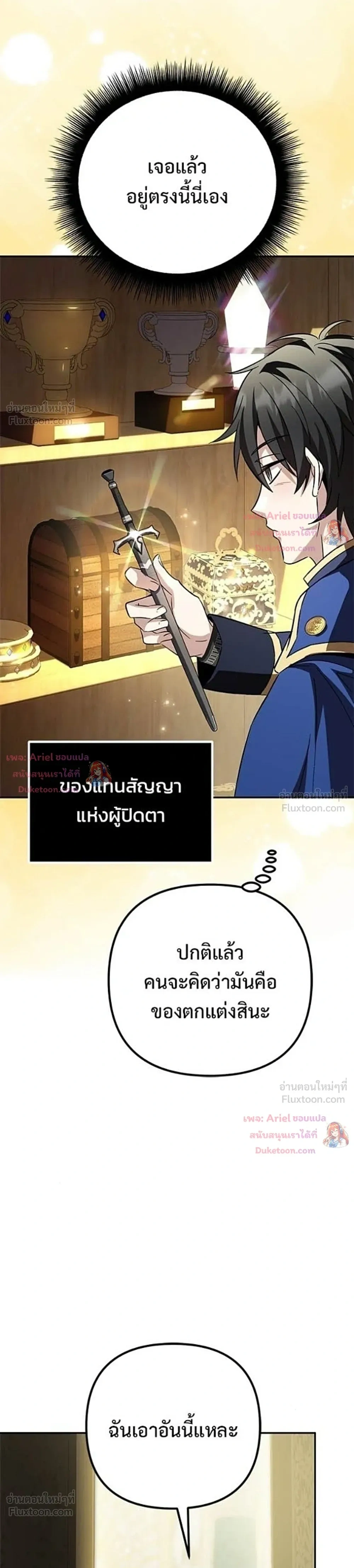 หน้าที่ 55