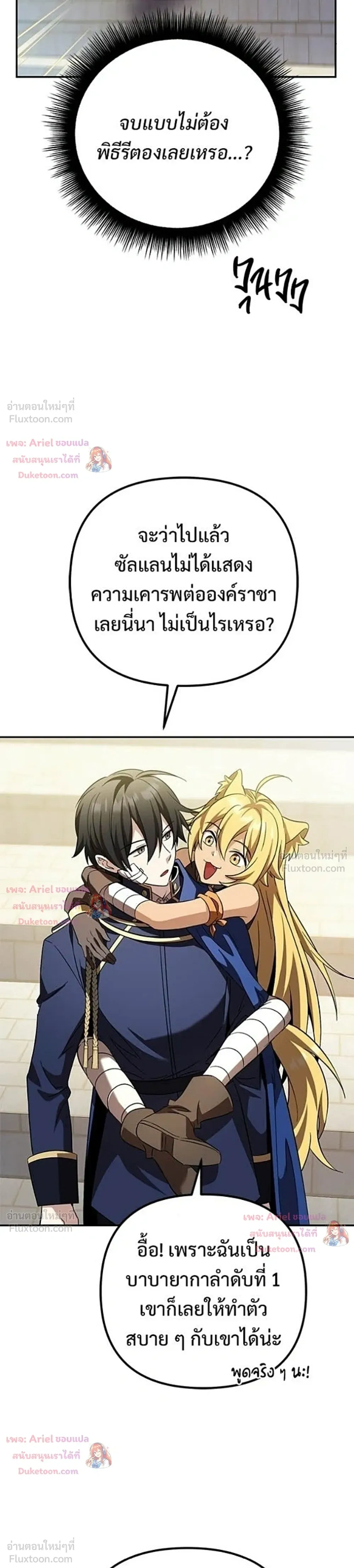 หน้าที่ 59