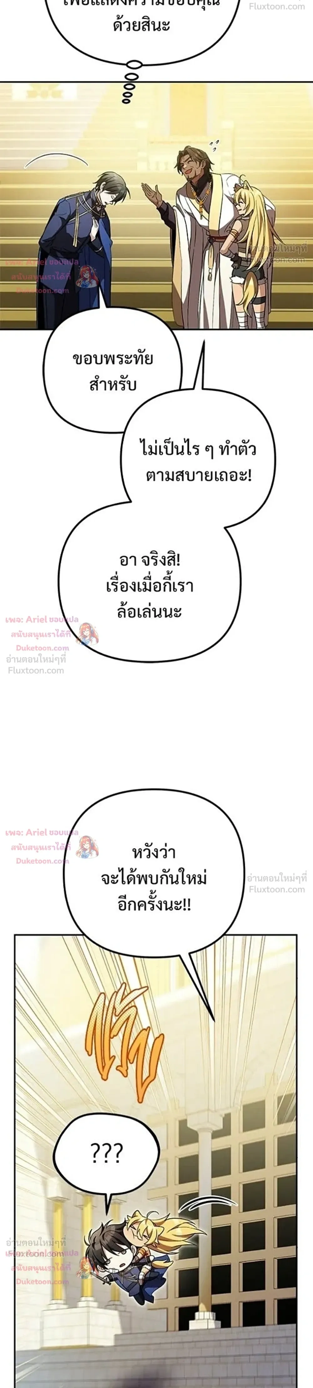 หน้าที่ 58