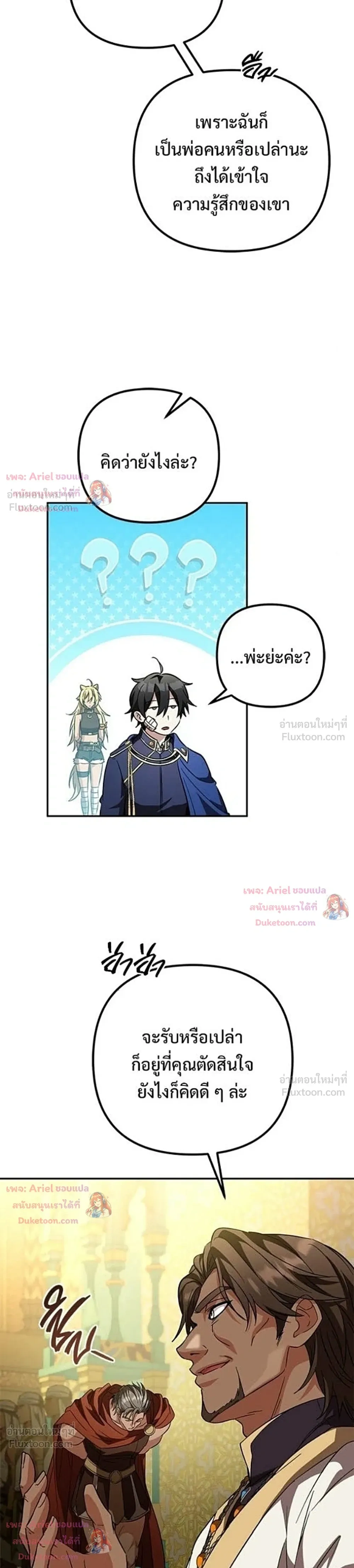 หน้าที่ 51