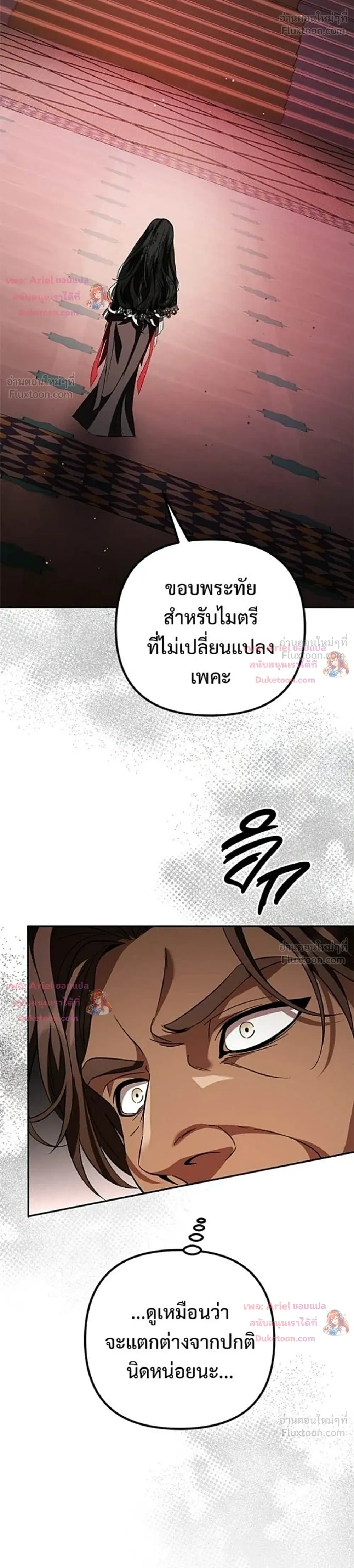 หน้าที่ 66