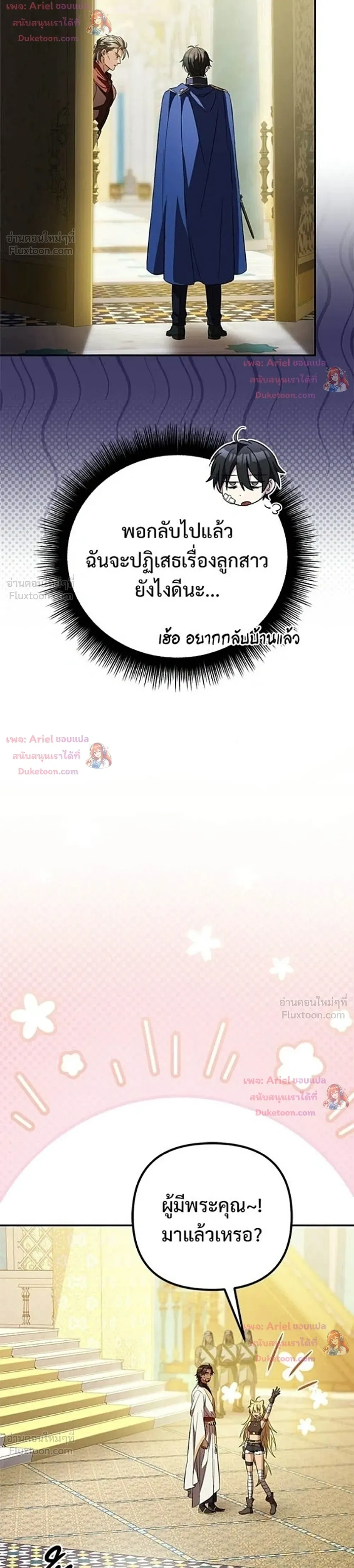 หน้าที่ 56