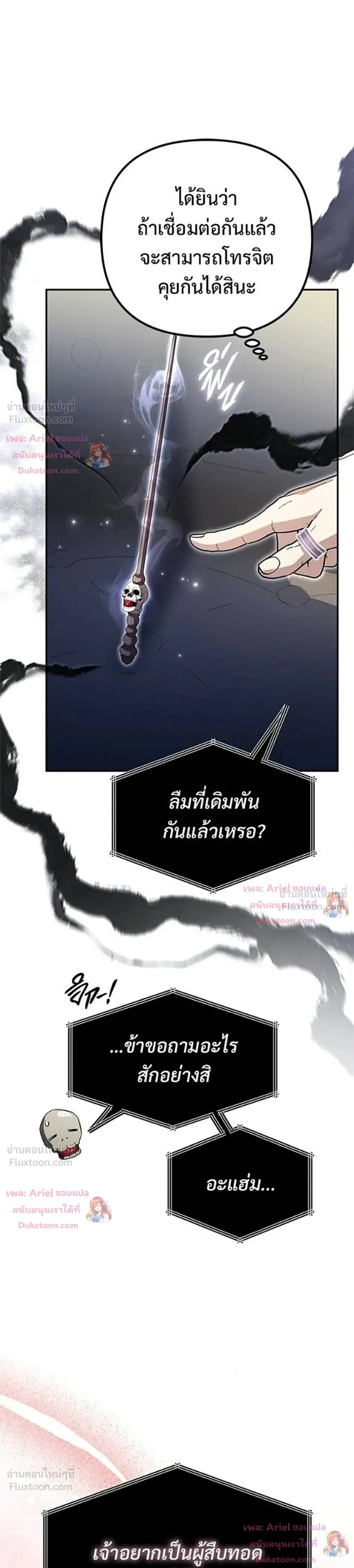 หน้าที่ 41