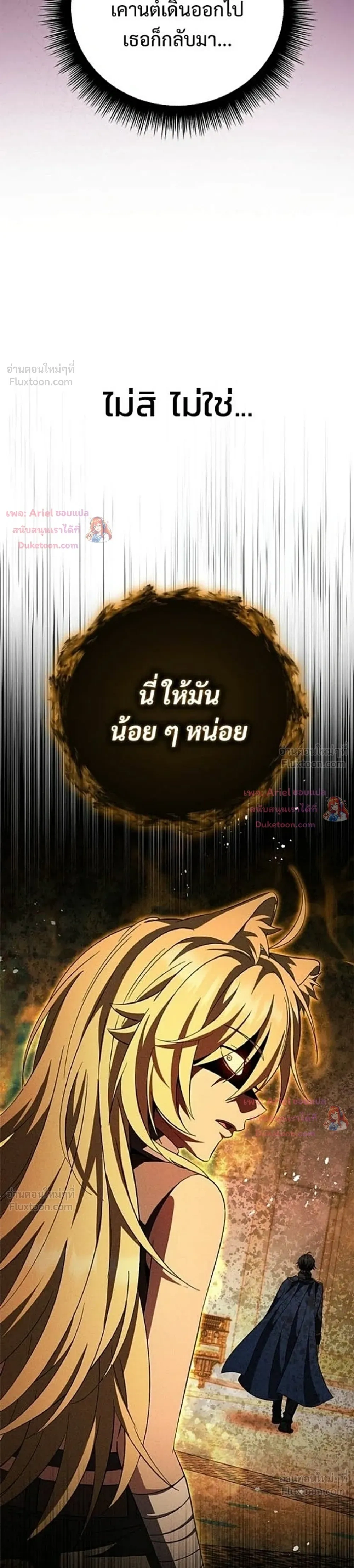 หน้าที่ 63