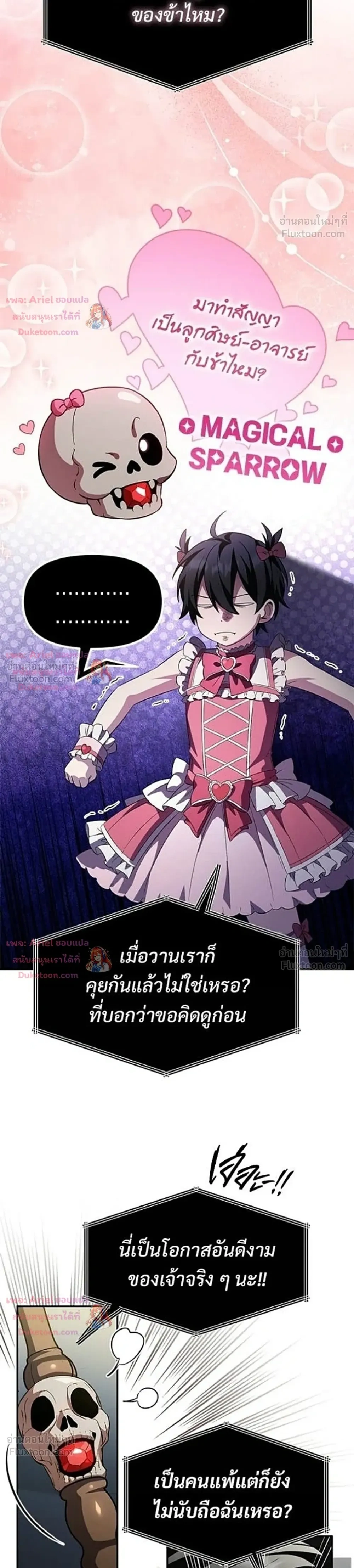 หน้าที่ 42