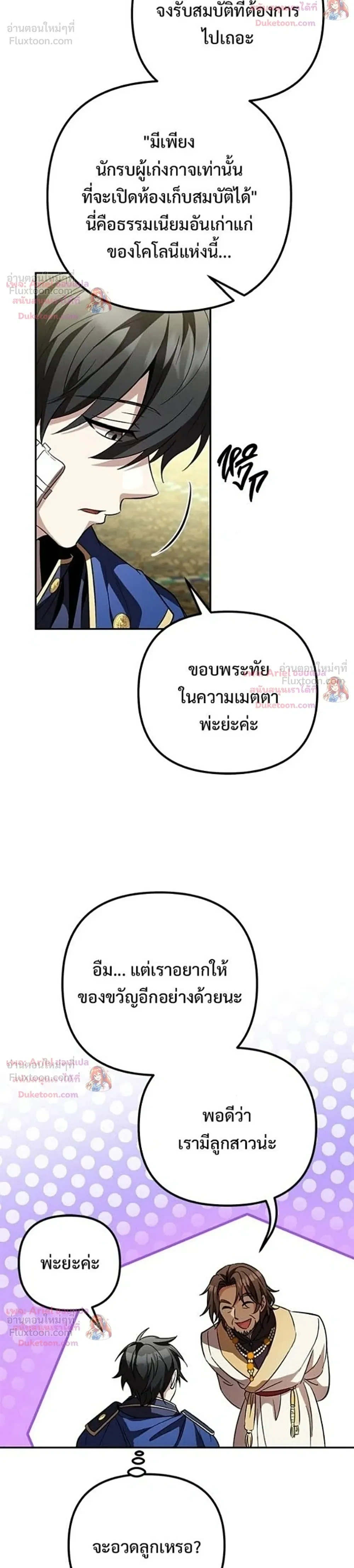หน้าที่ 50