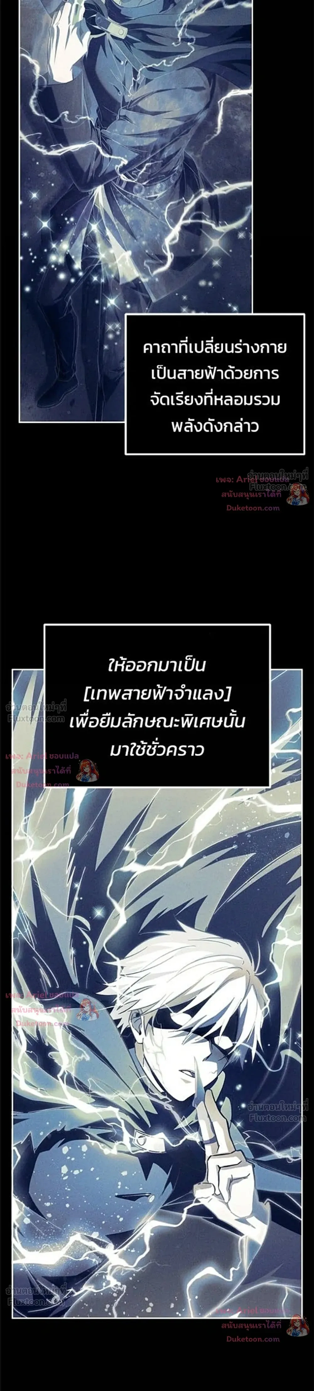 หน้าที่ 32