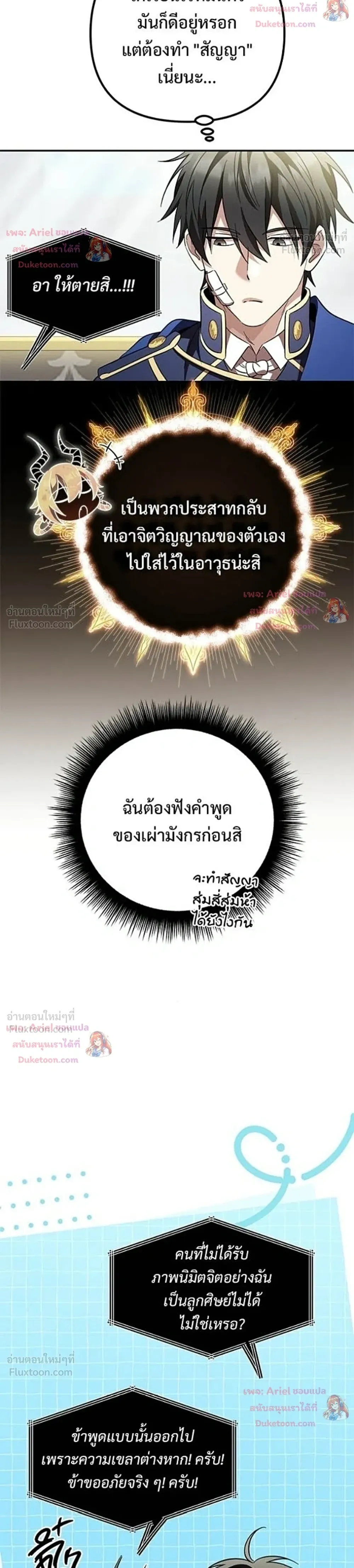 หน้าที่ 44