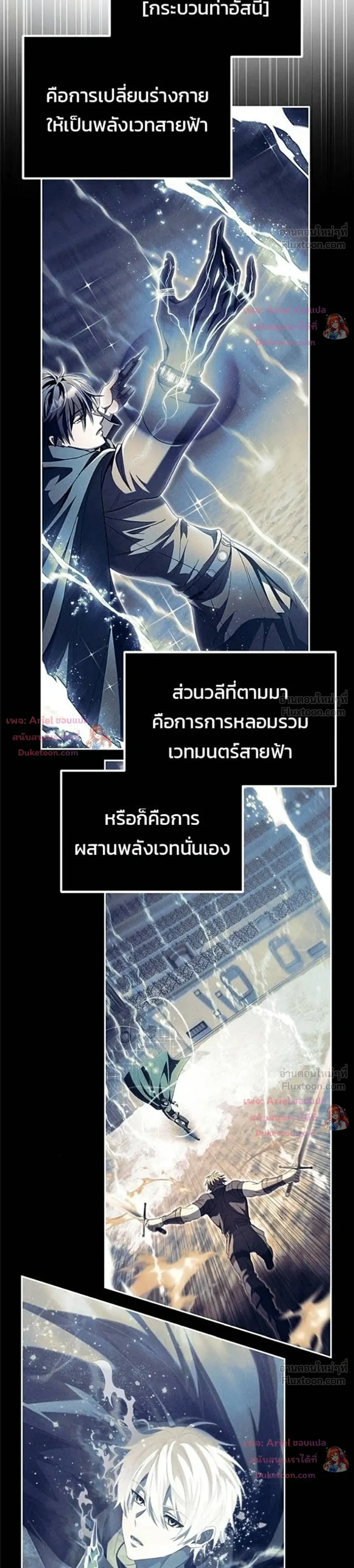 หน้าที่ 31