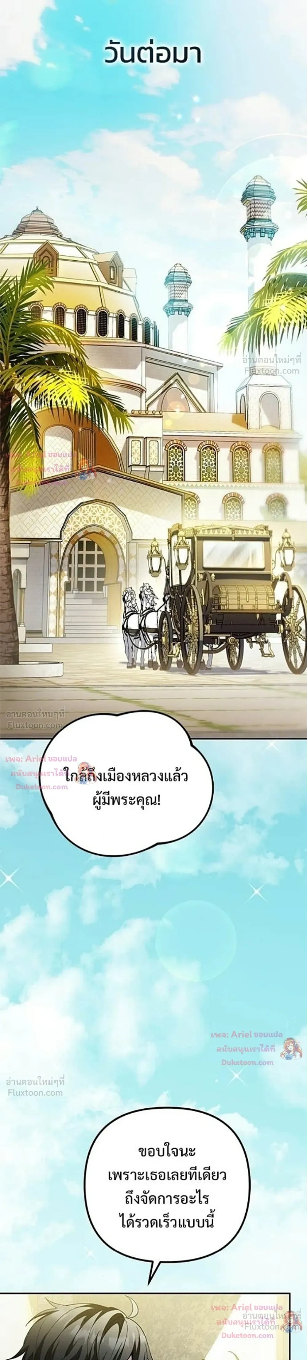 หน้าที่ 39