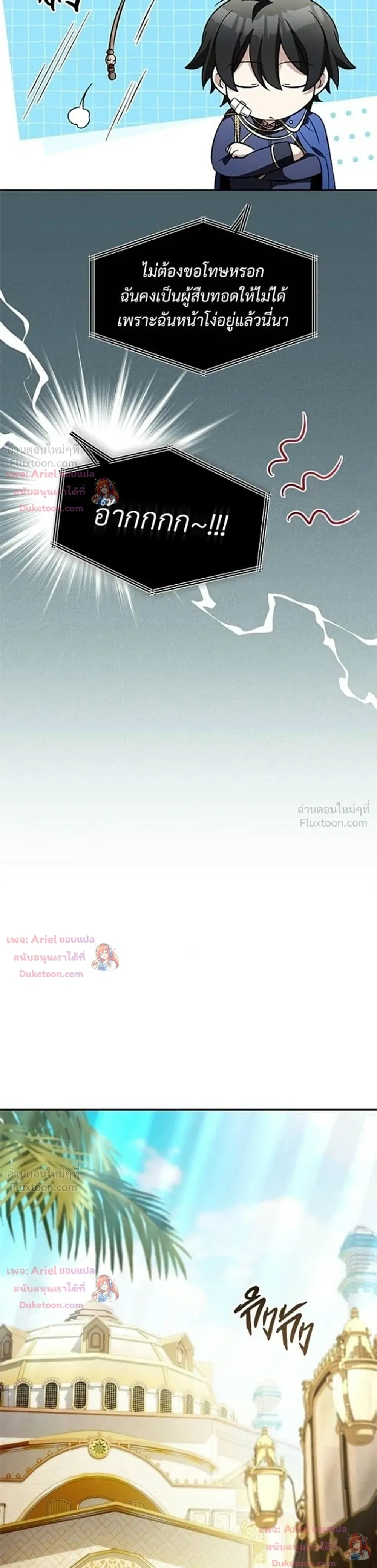 หน้าที่ 45
