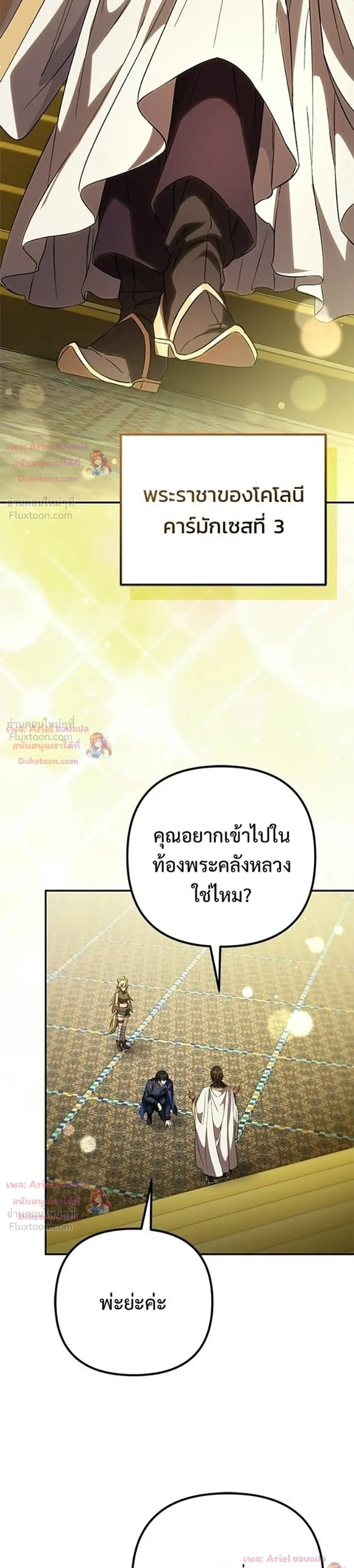 หน้าที่ 49