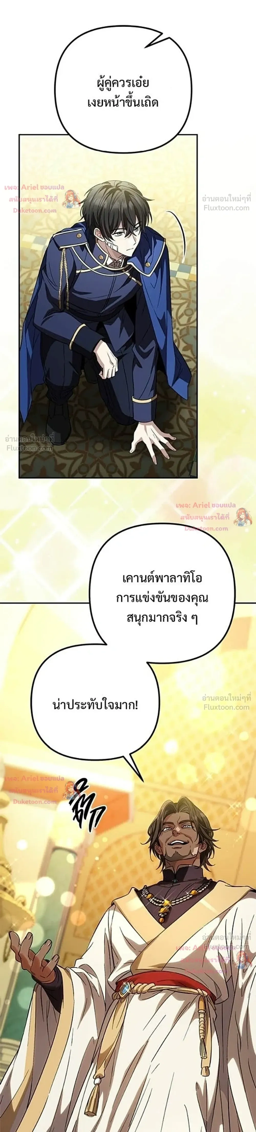 หน้าที่ 48