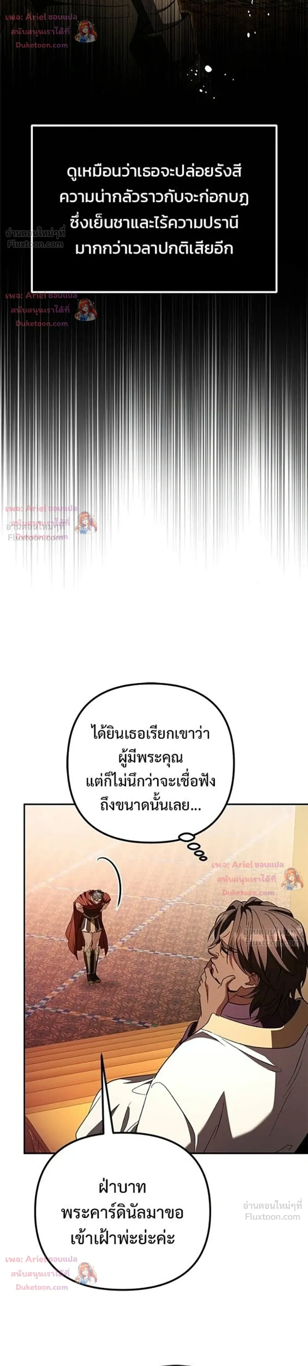 หน้าที่ 64