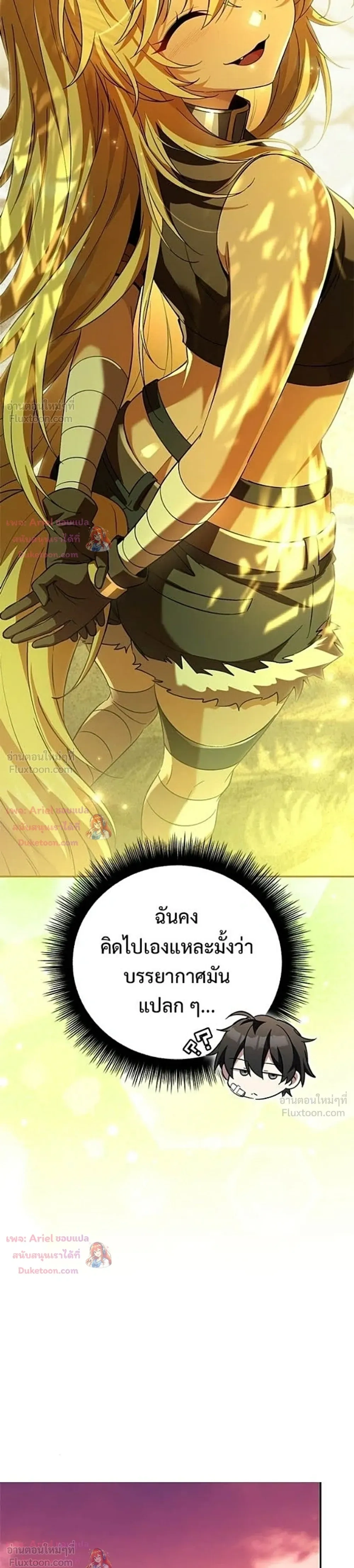 หน้าที่ 61