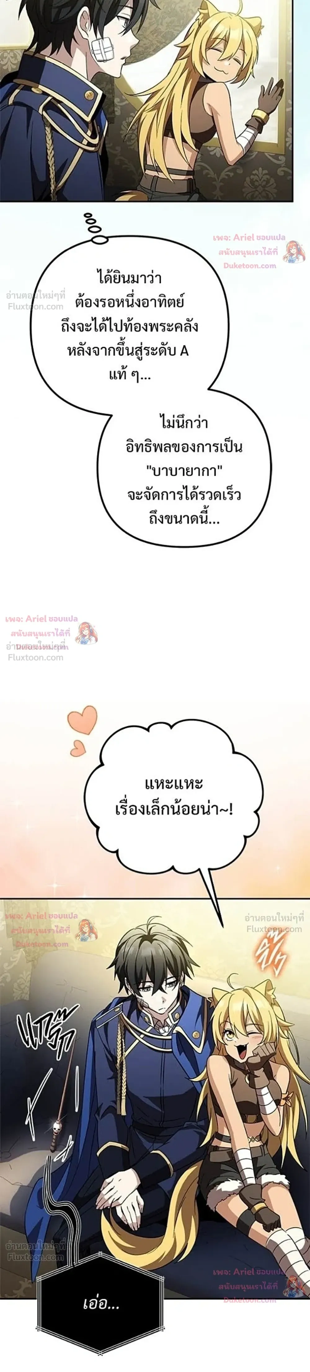 หน้าที่ 40