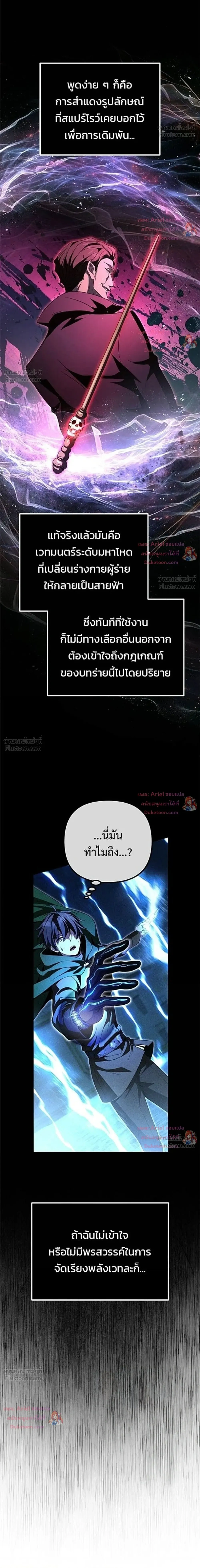 หน้าที่ 33