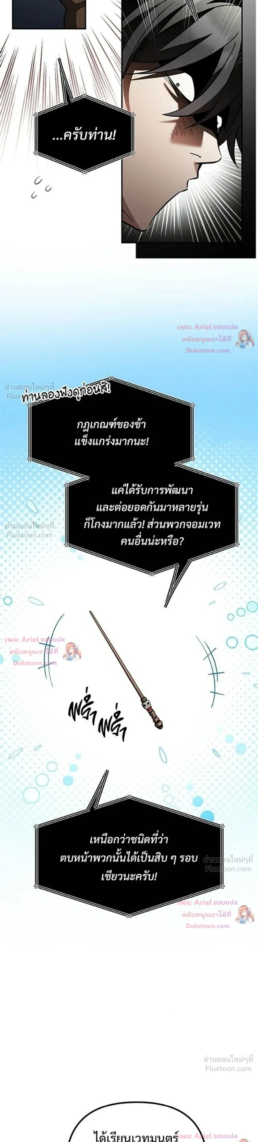 หน้าที่ 43