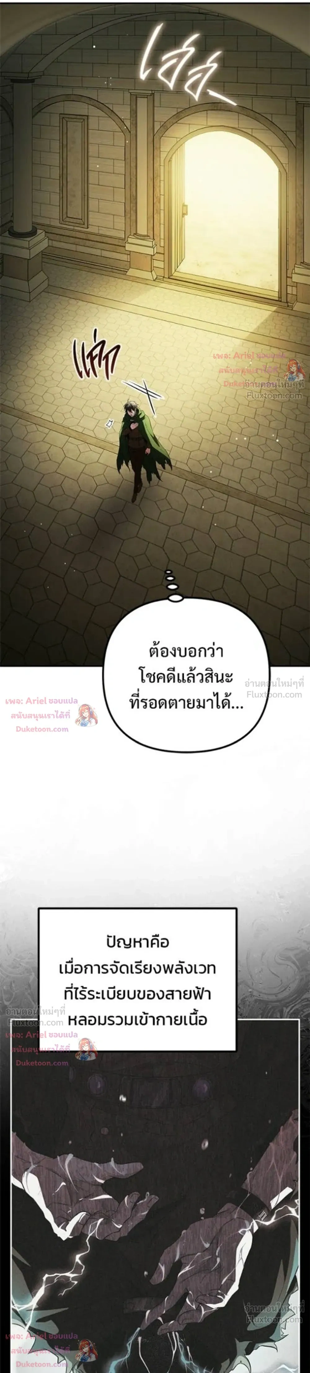 หน้าที่ 35
