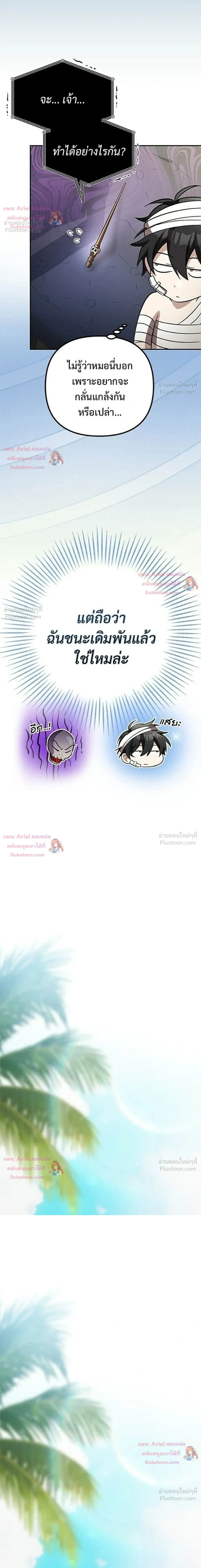 หน้าที่ 38