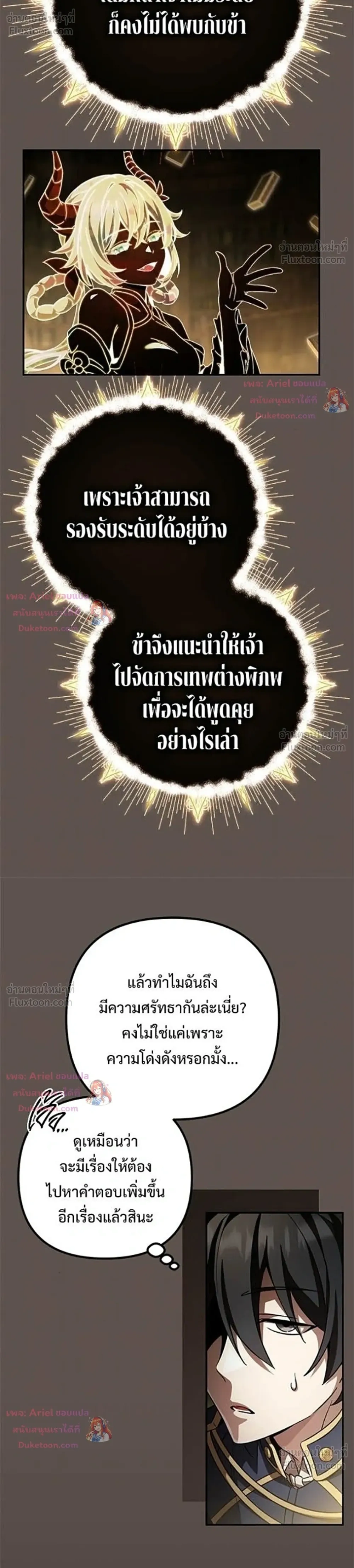 หน้าที่ 27