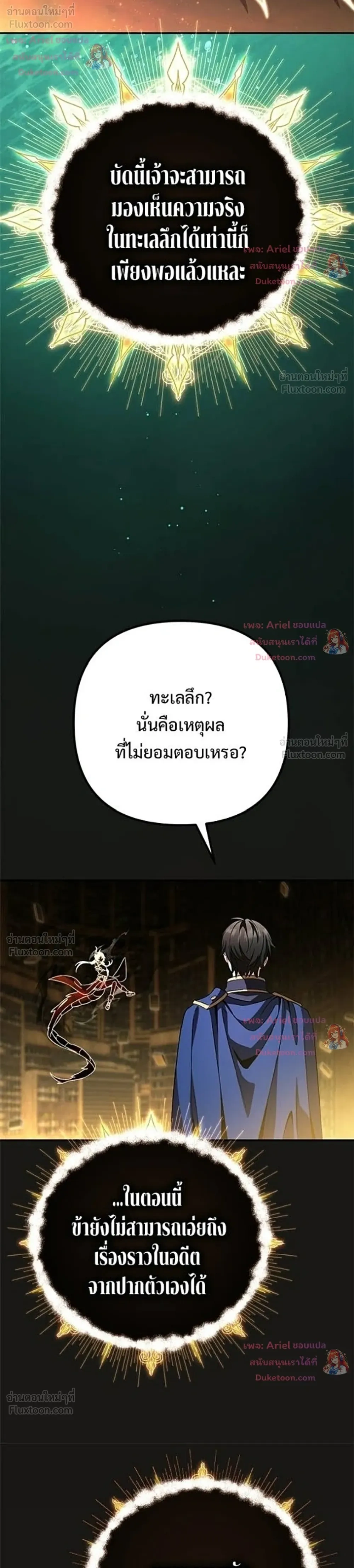หน้าที่ 35