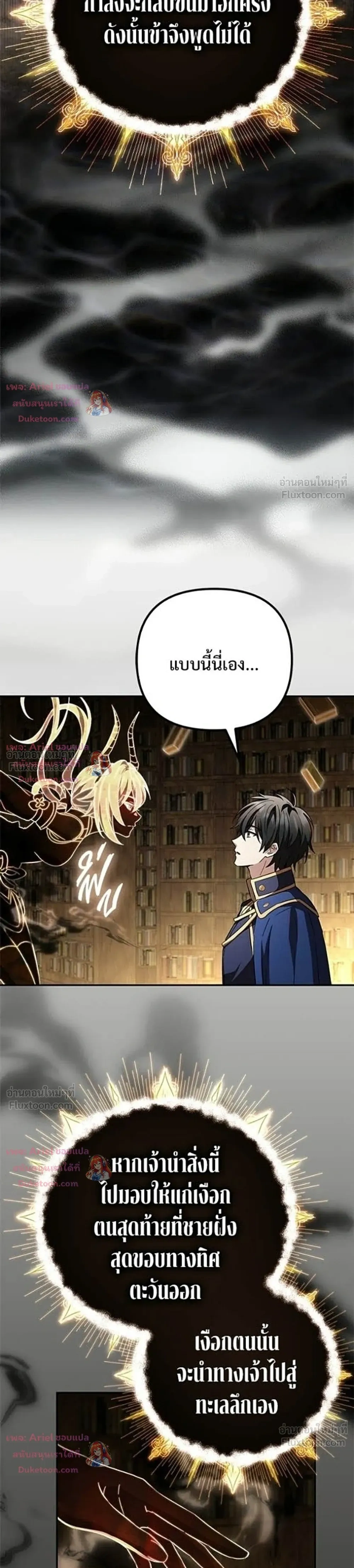 หน้าที่ 38