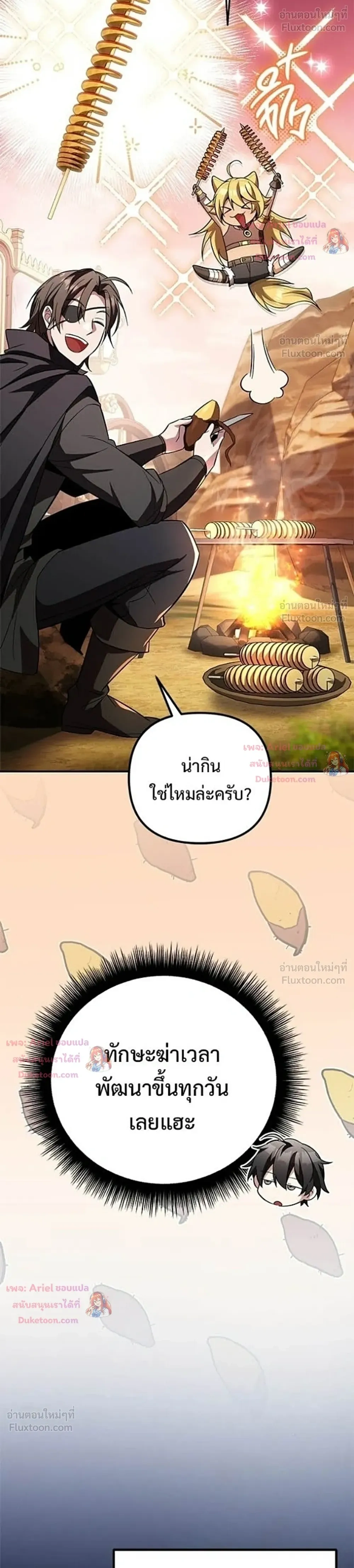 หน้าที่ 46