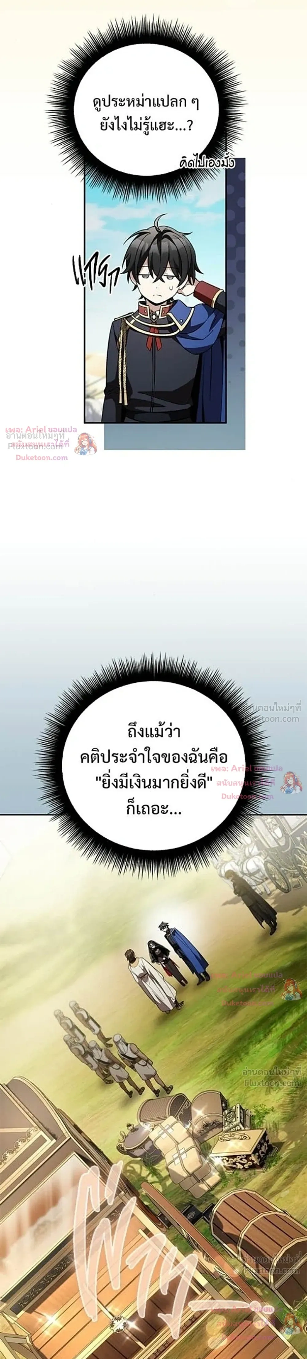 หน้าที่ 51