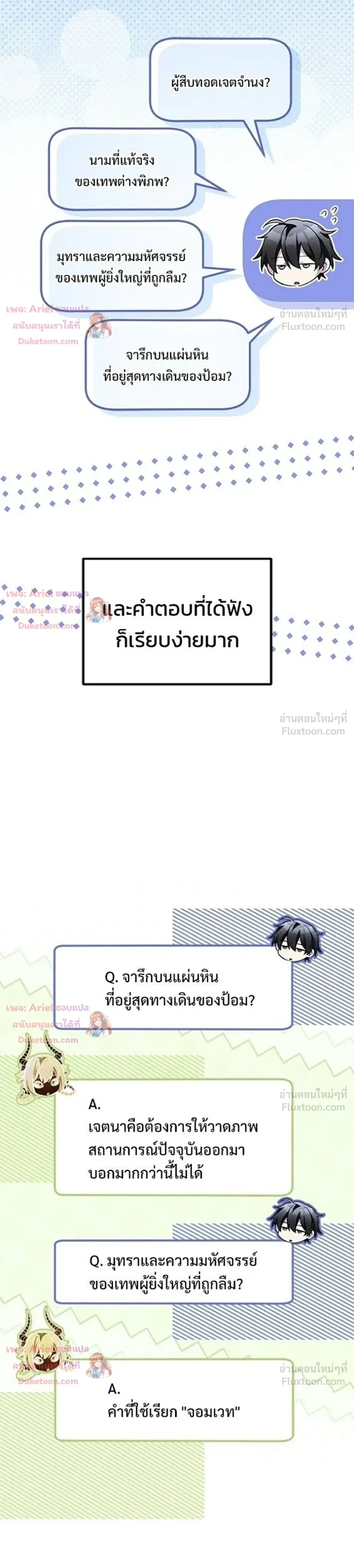 หน้าที่ 33