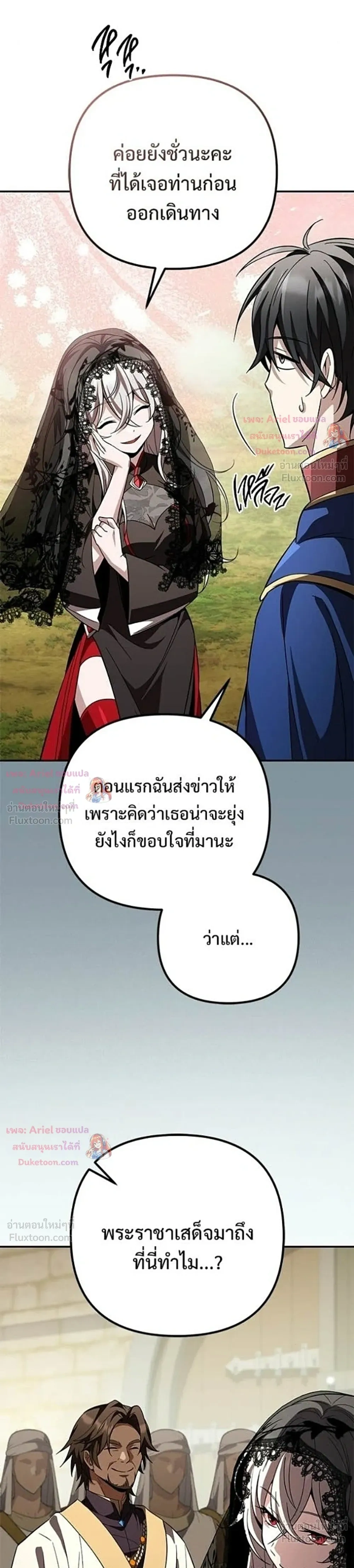 หน้าที่ 49
