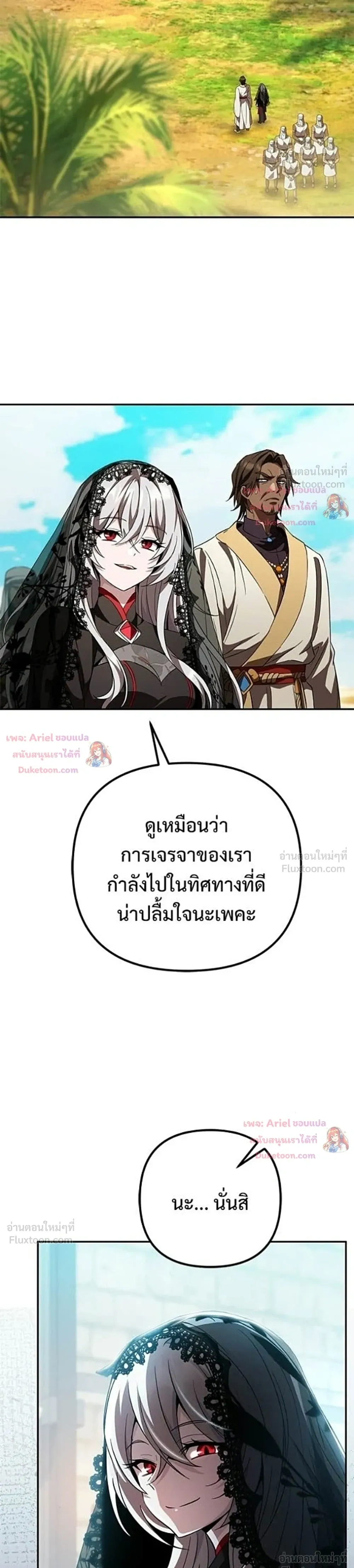หน้าที่ 55