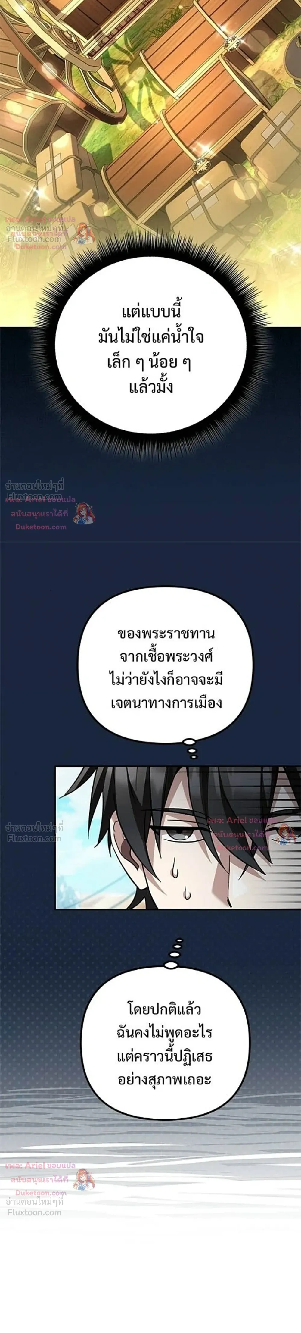 หน้าที่ 52