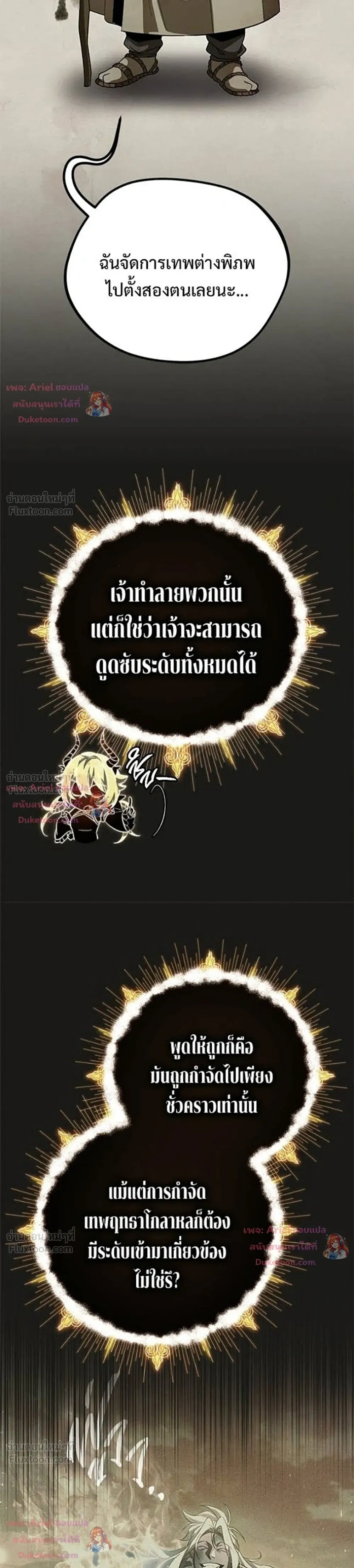 หน้าที่ 30