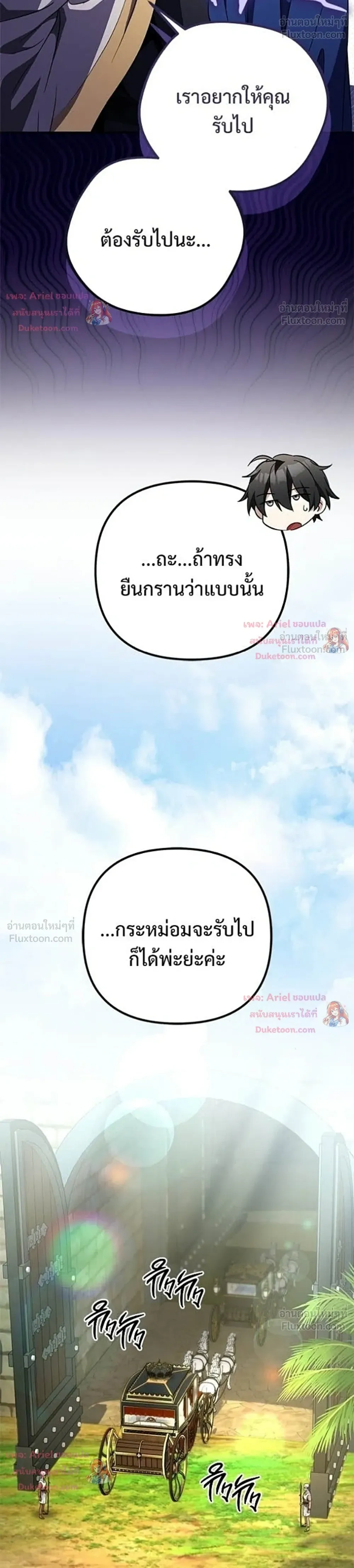 หน้าที่ 54