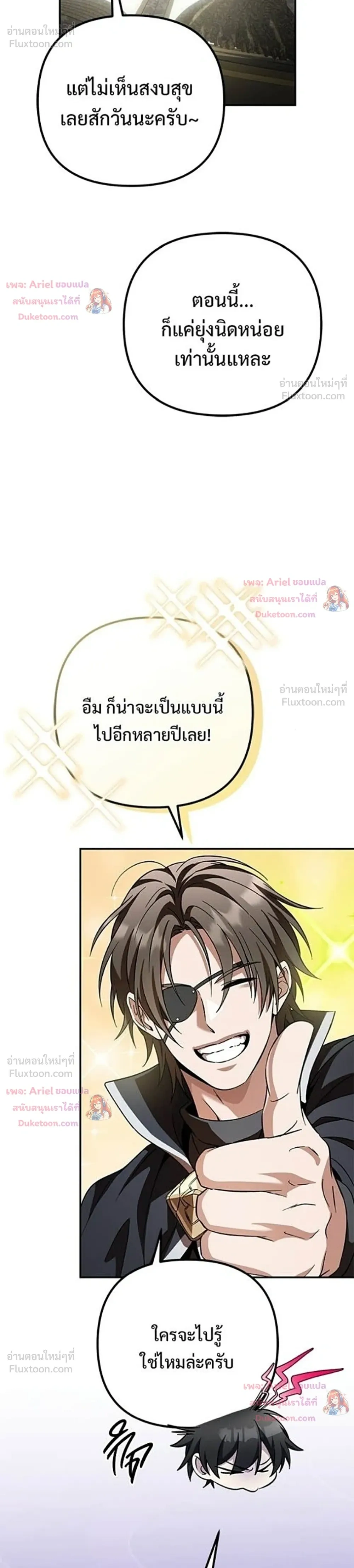 หน้าที่ 58