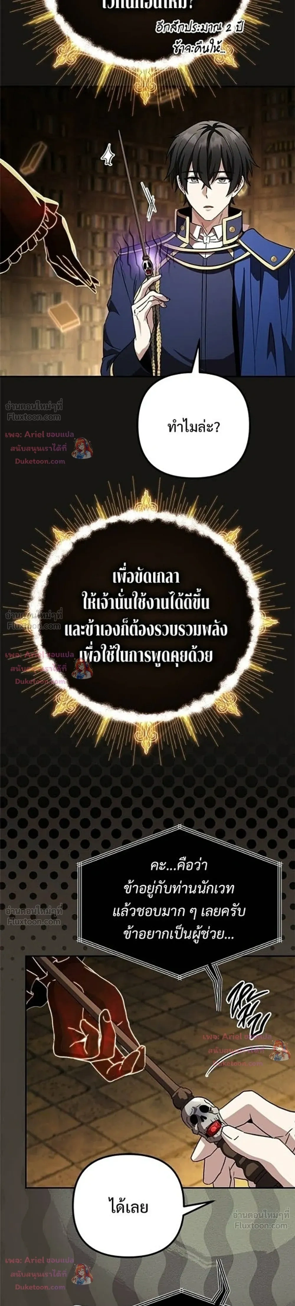 หน้าที่ 42
