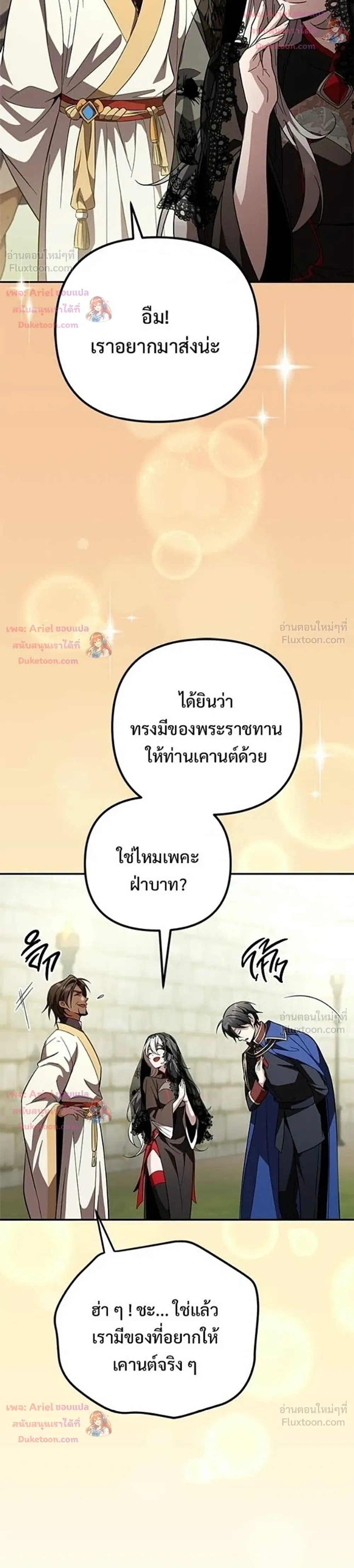 หน้าที่ 50