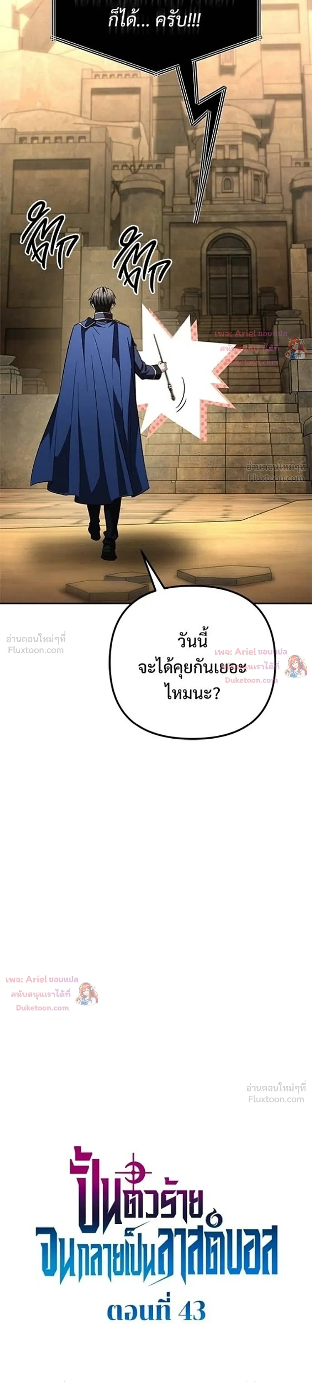 หน้าที่ 13