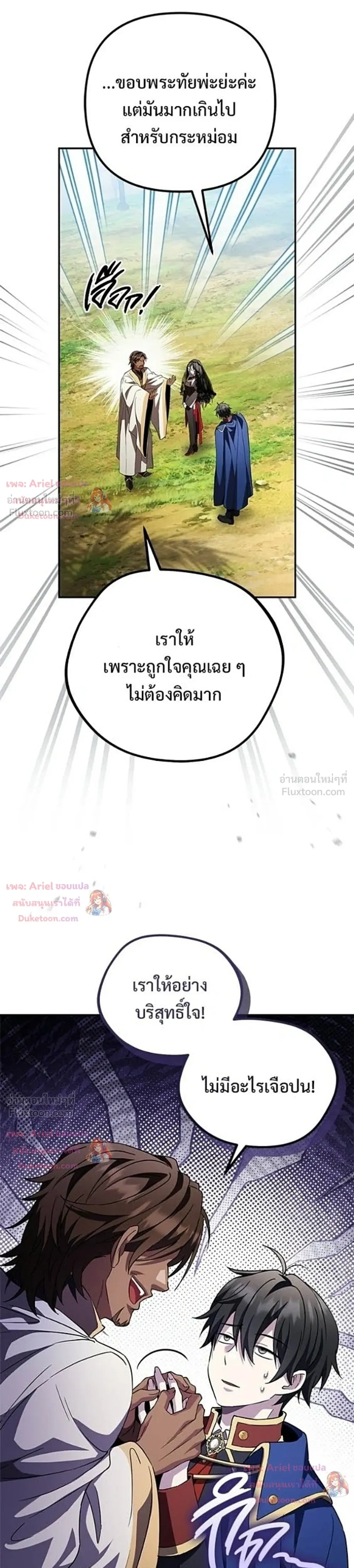 หน้าที่ 53