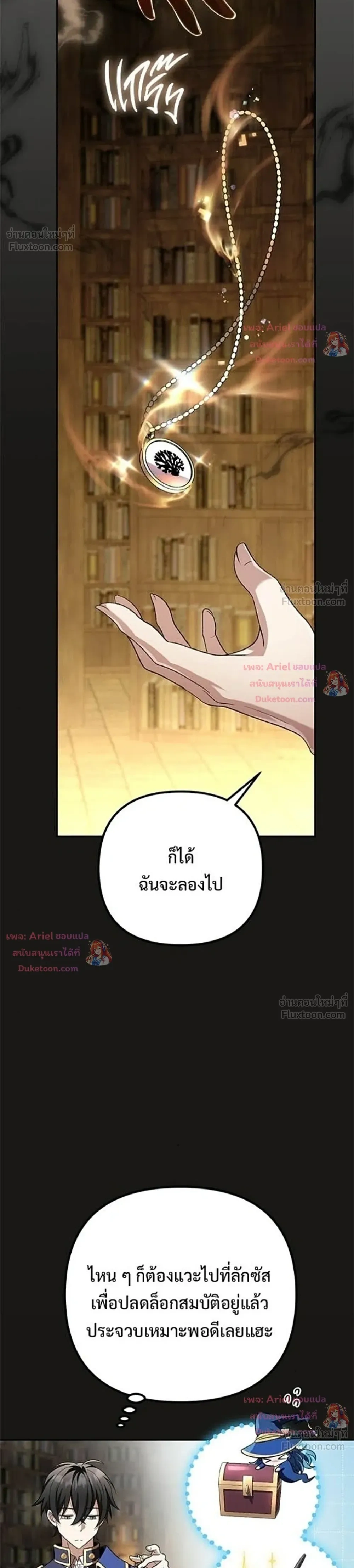 หน้าที่ 39