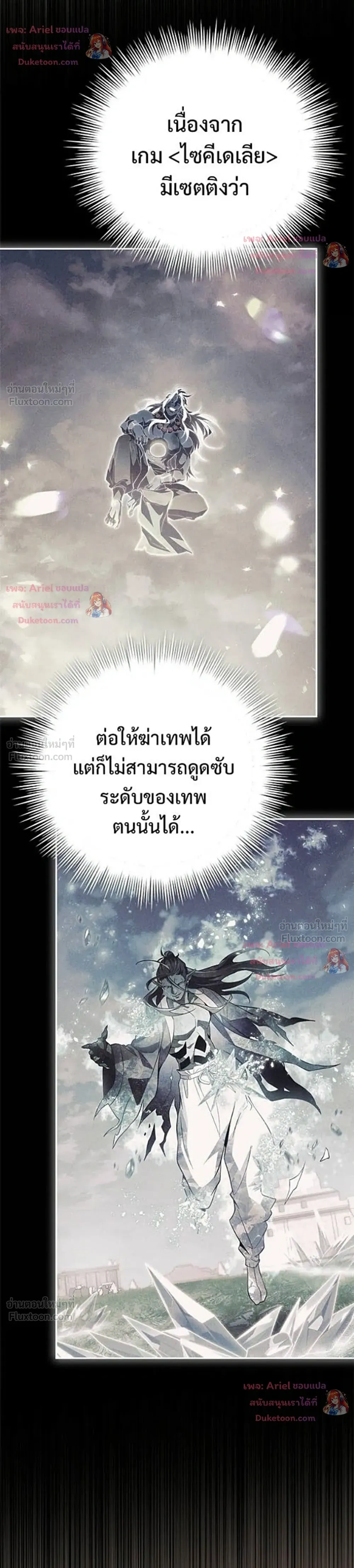 หน้าที่ 22