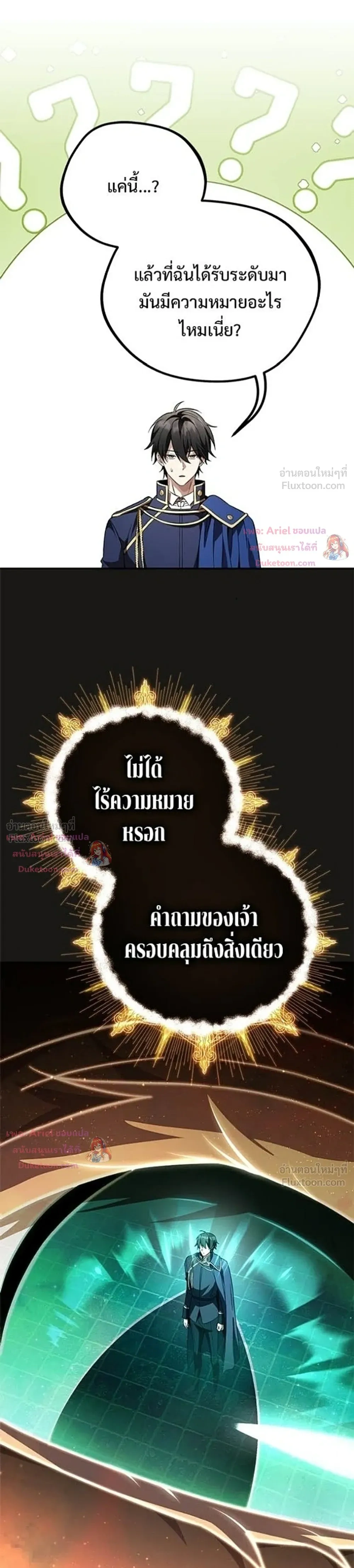 หน้าที่ 34